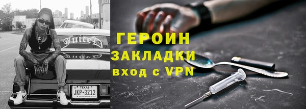 mdpv Вязники