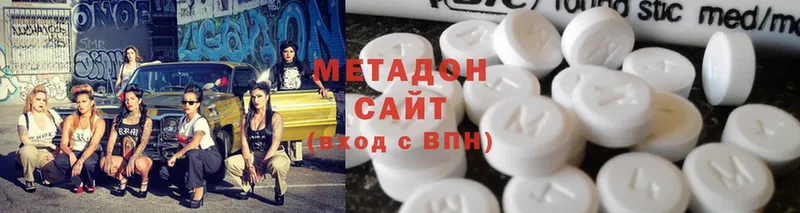 Метадон мёд  мориарти телеграм  Вязьма 